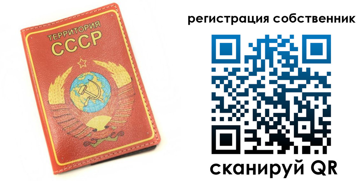 миграционный учет в Санкт-Петербурге