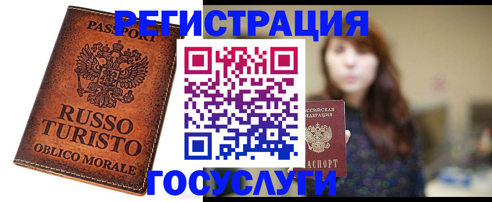 прописка в квартире в Санкт-Петербурге