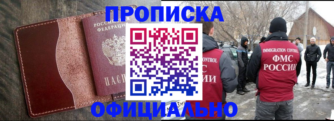 регистрация для школы в Санкт-Петербурге