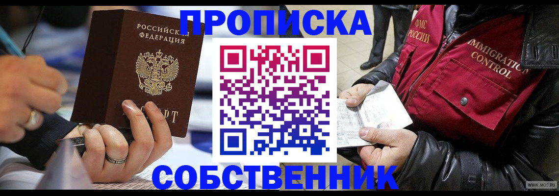 регистрация для школы в Санкт-Петербурге